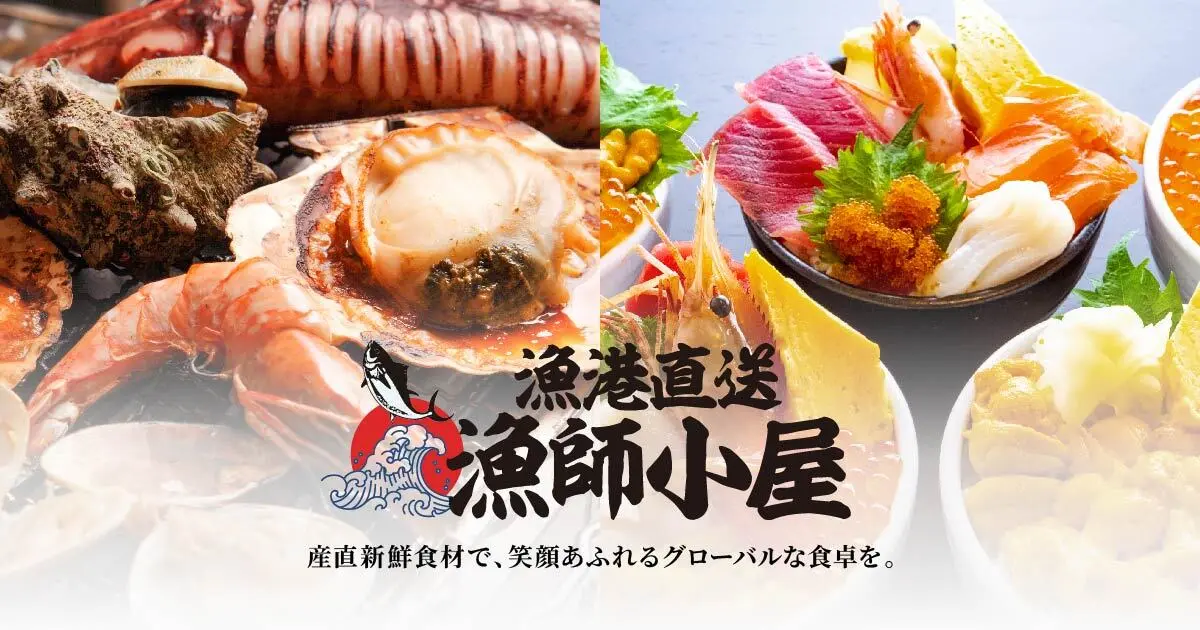 酒ト肴 漁師酒場